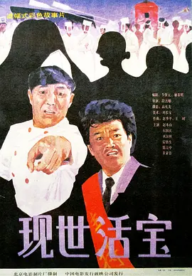 操人视频免费看