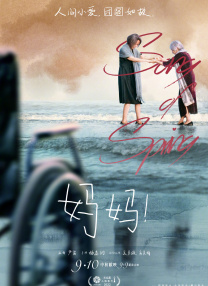 操人视频免费看